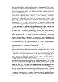 Страница 62