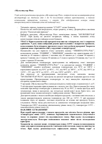 Страница 64