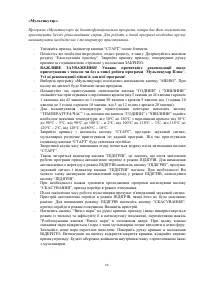 Страница 66