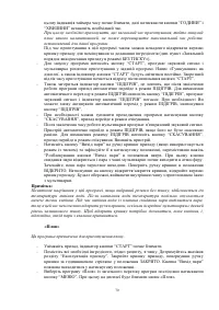 Страница 70