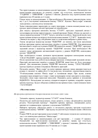 Страница 71