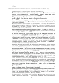 Страница 75