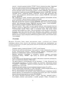 Страница 79