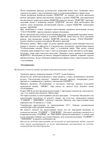 Страница 81