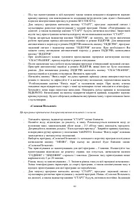 Страница 82
