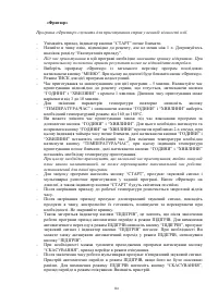 Страница 84