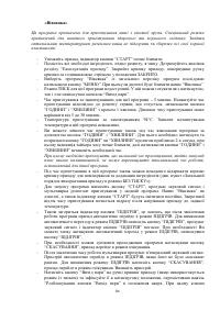 Страница 86