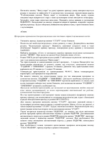 Страница 90
