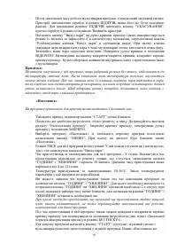 Страница 91