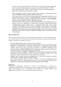 Страница 92