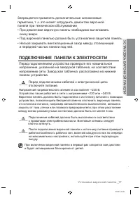 Страница 17
