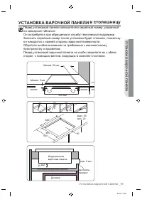 Страница 19