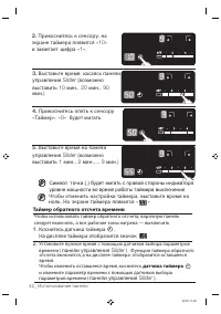 Страница 32