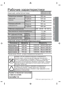 Страница 41