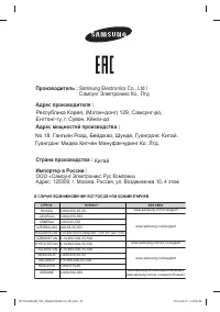 Страница 44