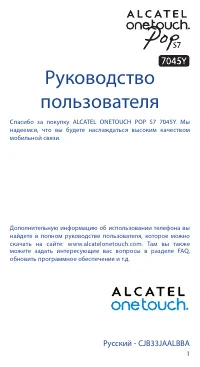 Страница 1