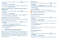 Страница 44