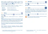 Страница 57