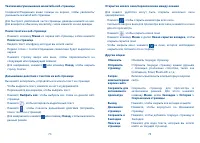 Страница 38