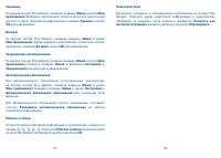 Страница 48