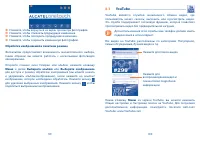 Страница 51