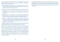Страница 71