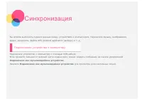 Страница 30