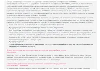 Страница 36