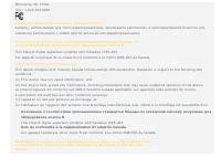 Страница 39
