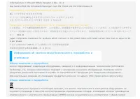 Страница 41