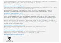Страница 42