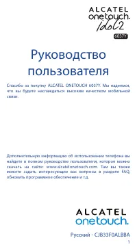 Страница 1