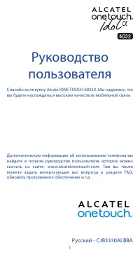 Страница 1