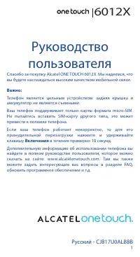Страница 1