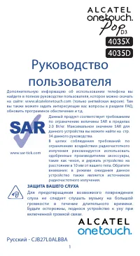 Страница 1