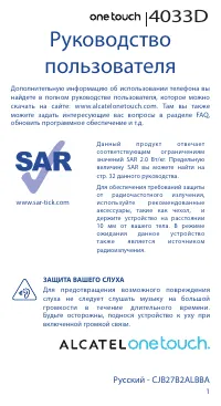 Страница 1