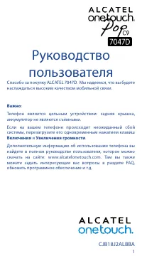 Страница 1