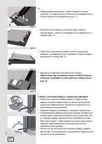 Страница 44