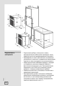 Страница 50