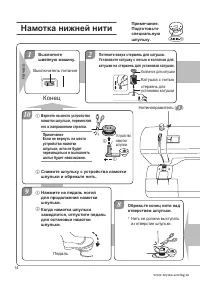 Страница 14