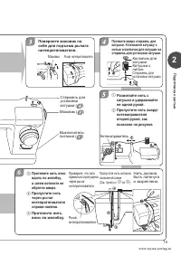 Страница 19