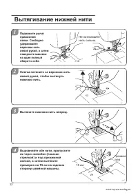 Страница 22