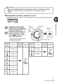 Страница 25