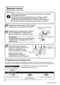 Страница 28
