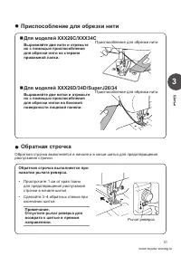 Страница 31