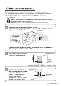Страница 36