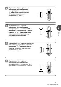 Страница 37
