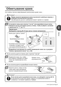 Страница 39