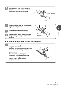 Страница 41