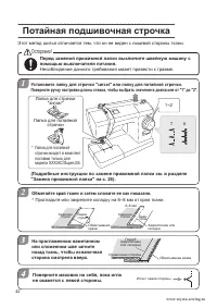 Страница 42